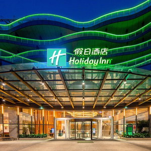 Hotel Holiday Inn Nanjing Xuanwu Lake By Ihg cazare Meiyuan Xincun