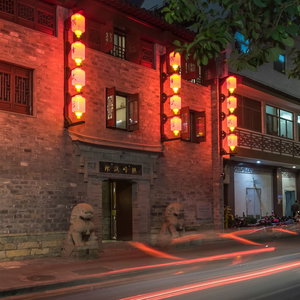 Hotel Ssaw Boutique Hotel Nanjing Qifeng Confucius House cazare Qinhong
