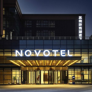 Hotel Novotel Suzhou Huanxiu Lake cazare Weitang