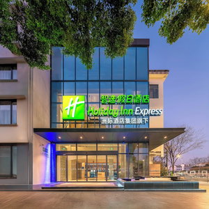 Hotel Holiday Inn Express Suzhou Shantang Street cazare Shilu