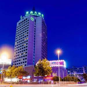 Hotel Grand Regency Hotel cazare Qingdao