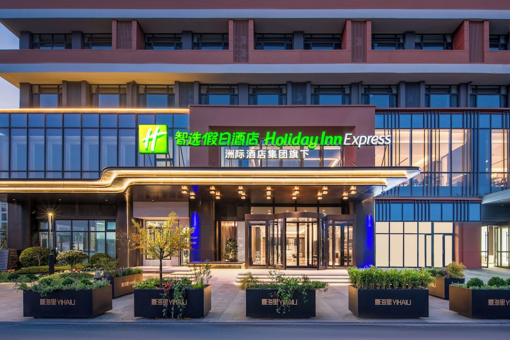 Hotel Holiday Inn Express Qingdao City Balcony By Ihg