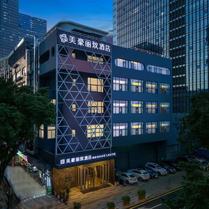 Hotel Mehood Lestie International Hotel Shenzhen Science And Technology Park Hi-Tech Central Metro Station Branch cazare Nanshan