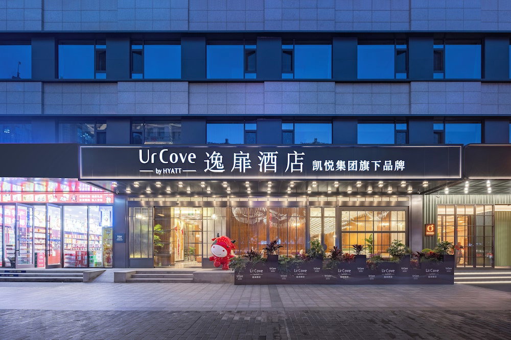 Hotel Urcove By Hyatt Xi'an Bell Tower Huimin Street