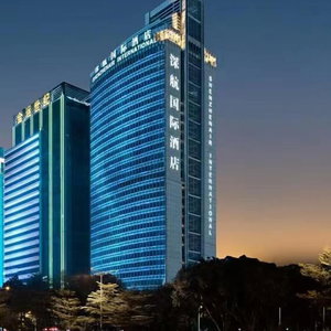 Hotel Shenzhenair International Hotel cazare Futian