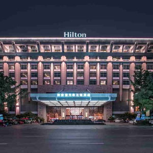 Hotel Hilton Xi'an City Wall cazare Xincheng