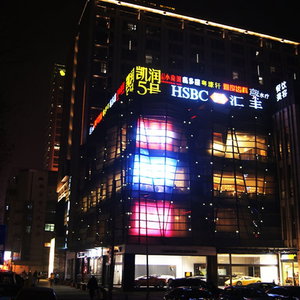 Hotel Nanjing Kaibin Apartment Zhujianglu Muma cazare Meiyuan Xincun