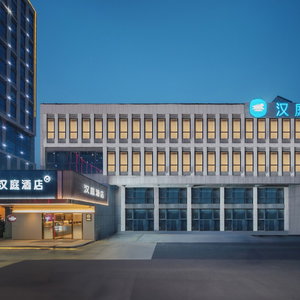 Hotel Hantingjiudian cazare Kutao