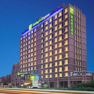Hotel Holiday Inn Express Qingdao Hongdao Station By Ihg cazare Chengyang