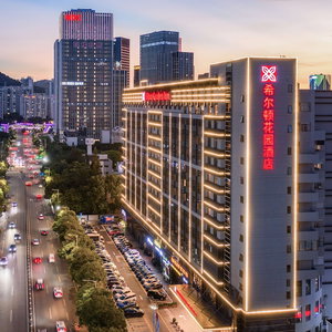 Hotel Hilton Garden Inn Shenzhen Nanshan Avenue cazare Nanshan