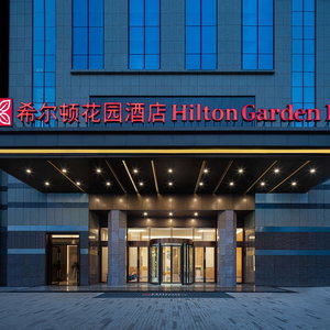 Hotel Hilton Garden Inn Changsha Yuelu cazare Lianhua