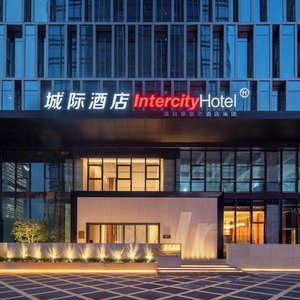 Hotel Intercityhotel Shenzhen Bay cazare Nanshan