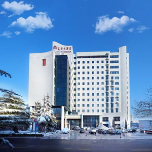 Hotel The Farrington Hotel - Building B cazare Weifang