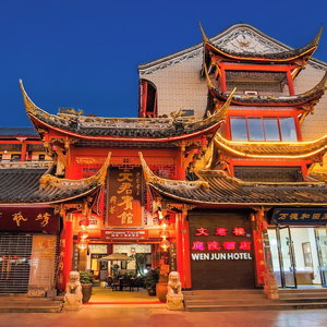 Hotel Chengdu Wenjun Courtyard Hotel cazare Qingyang