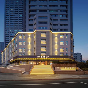 Hotel Crystal Orange Qingdao May Fourth Square cazare Qingdao