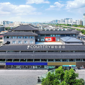 Hotel Country Inn & Suites Xi'an Bell Towers cazare Xincheng