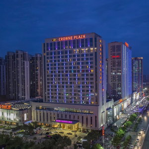 Hotel Crowne Plaza Xiangyang By Ihg cazare Fangzheng
