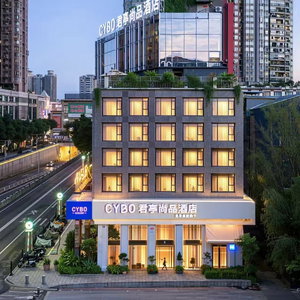 Hotel Cybo Station Ssaw Hotel Hualin Temple Subway Station Shangxiajiupedestrian Street Guangzhou cazare Guangzhou