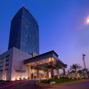 Hotel Expo Center Hotel cazare Yiwu