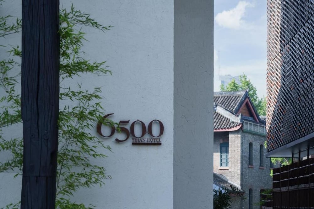 Hotel 6500 Citang Street Kuanzhai Alley