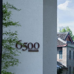 Hotel 6500 Citang Street Kuanzhai Alley cazare Qingyang