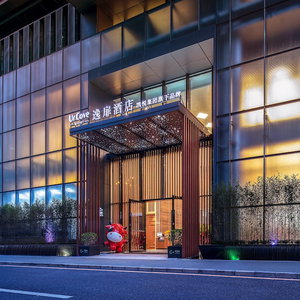 Hotel Urcove By Hyatt Shenzhen Bay Eco-Tech Park cazare Nanshan