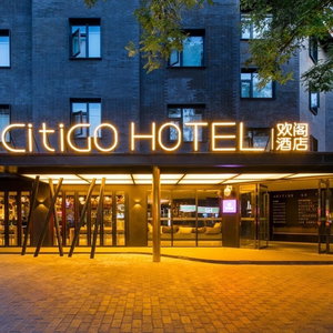 Hotel Citigo Hotel Xi'an Bell Tower South Gate - Courtesy English Service - Courtesy Coffee - Courtesy Wi-Fi - Smoke-Free Hotel cazare Xincheng
