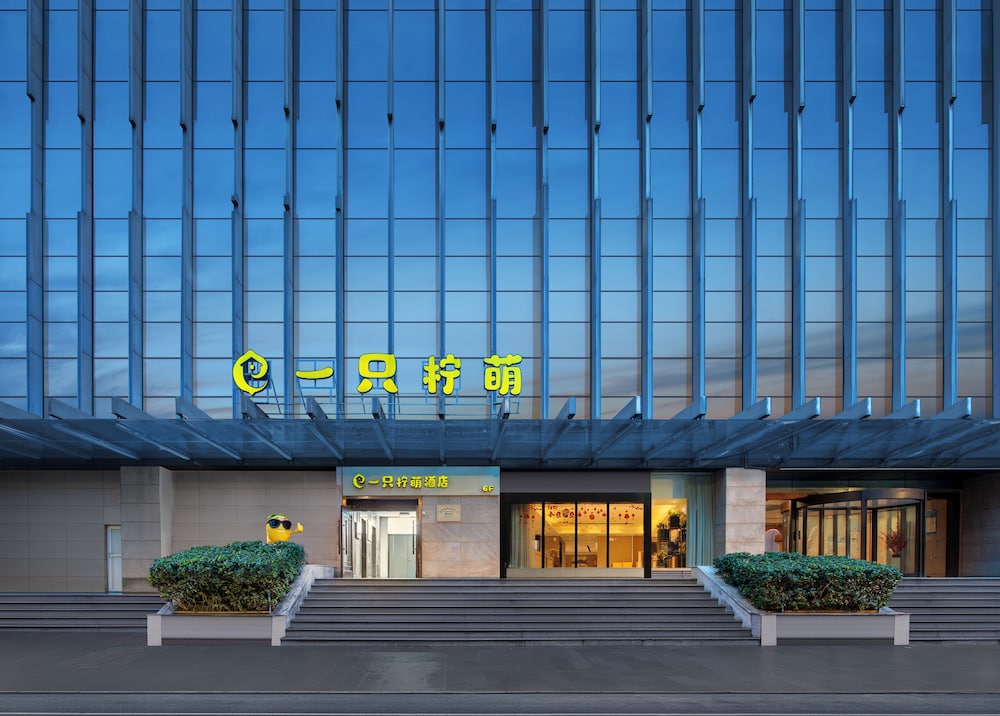 Hotel Lemon Hotel-Hangzhou West Lake