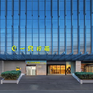 Hotel Lemon Hotel-Hangzhou West Lake cazare Sijiqing