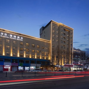 Hotel Kasion Pugis Hotel Yiwu cazare Yiwu