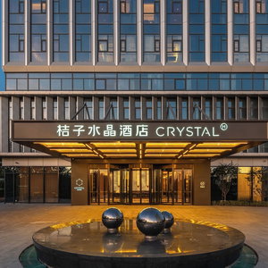 Hotel Crystal Hotel Qingdao Hi-Tech Convention cazare Chengyang
