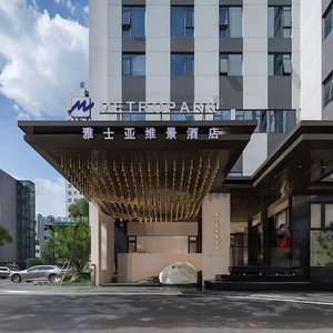 Hotel Yasia Metropark Hotel cazare Qingyuan