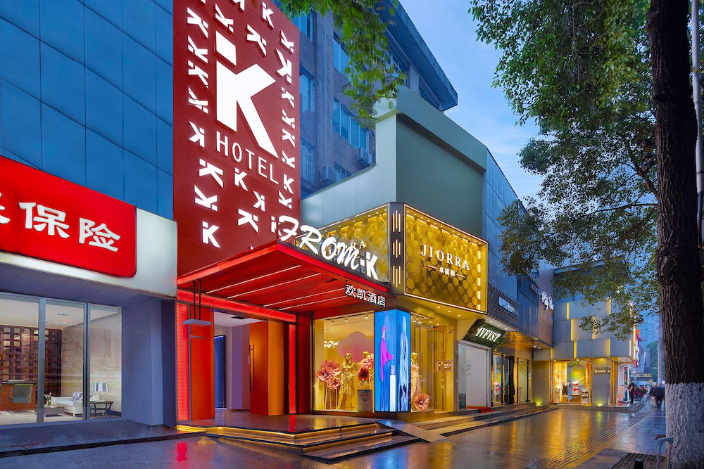 Hotel From.k Hotel Changsha Wuyi Square Ifs
