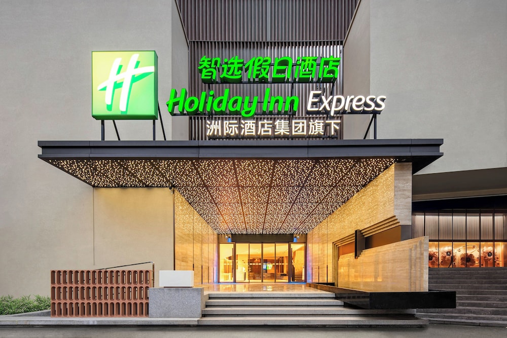 Hotel Holiday Inn Express Yibin Xuzhou By Ihg