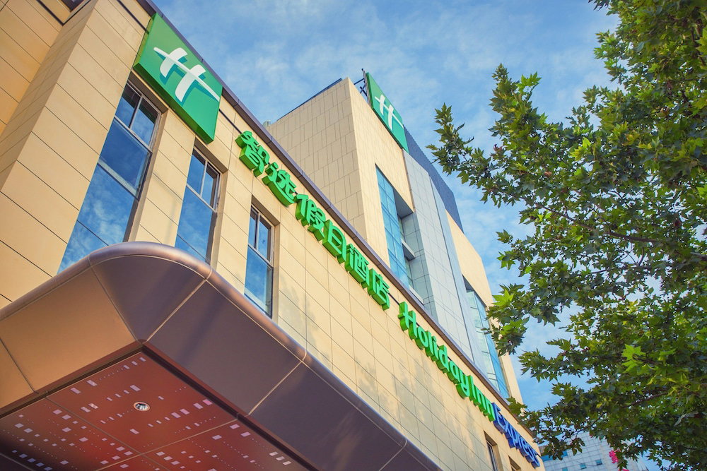 Hotel Holiday Inn Express Xi'an Ancient Town West By Ihg