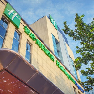 Hotel Holiday Inn Express Xi'an Ancient Town West By Ihg cazare Xincheng