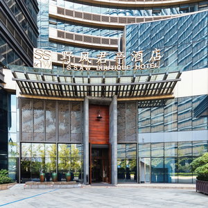 Hotel Ssaw Boutique Hotel Hangzhou Wulin Plaza Yefeng Modern Center cazare Sijiqing