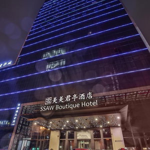 Hotel Ssaw Boutique Hotel Wenzhou cazare Tengqiao