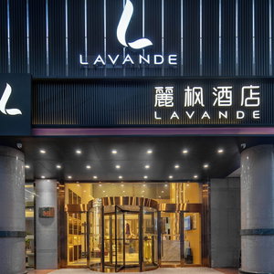 Hotel Lavande Hotel Xi'an Bell Tower Muslim Street North Street Subway cazare Xincheng