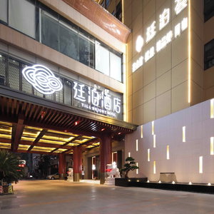 Hotel Tingbo Hotel Changsha Ifs Wuyi Square cazare Dongtundu