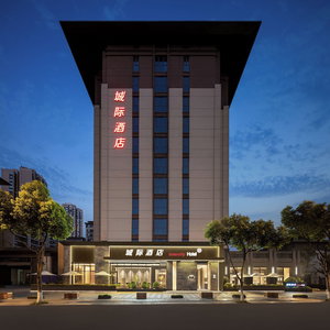 Hotel Intercity Hotel Chengdu High Tech Center cazare Chenghua