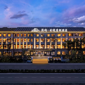 Hotel Healing Mind International Hotel Kunming Dianchi Grand View Park Fuhai Metro Station Branch cazare Taiping