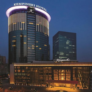 Hotel Kempinski Hotel Taiyuan cazare Xiaodian