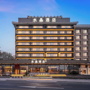 Hotel Crystal Hotel Qingdao Badaguan cazare Qingdao