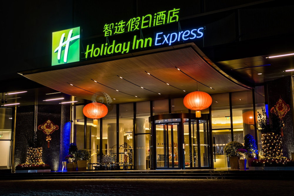 Hotel Holiday Inn Express Shenzhen Dongmen By Ihg