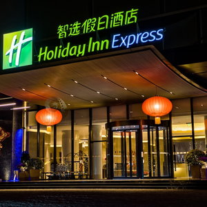 Hotel Holiday Inn Express Shenzhen Dongmen By Ihg cazare Luohu
