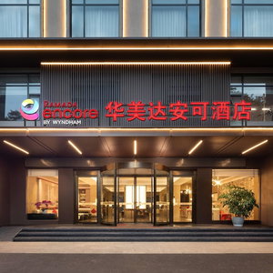 Hotel Ramada Encore By Wyndham Kunming Jingkai cazare Guandu