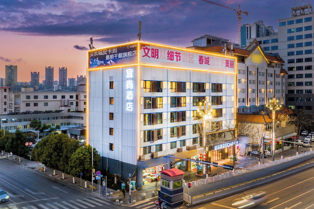 Hotel Yishang Hotel