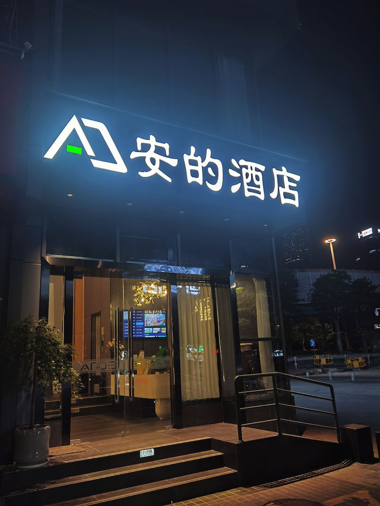 Hotel Andy International Hotel Shenzhen University Nanshan Metro Branch