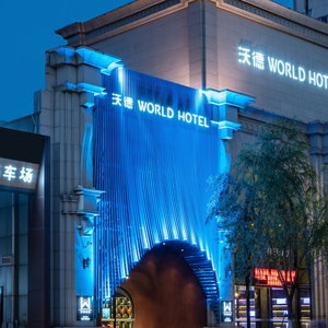 Hotel Worldhotel Jinanquanchengsquarebaotuquan cazare Jinan